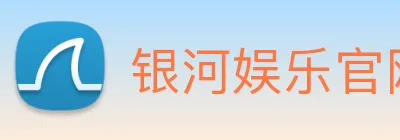 银河娱乐官网入口 logo